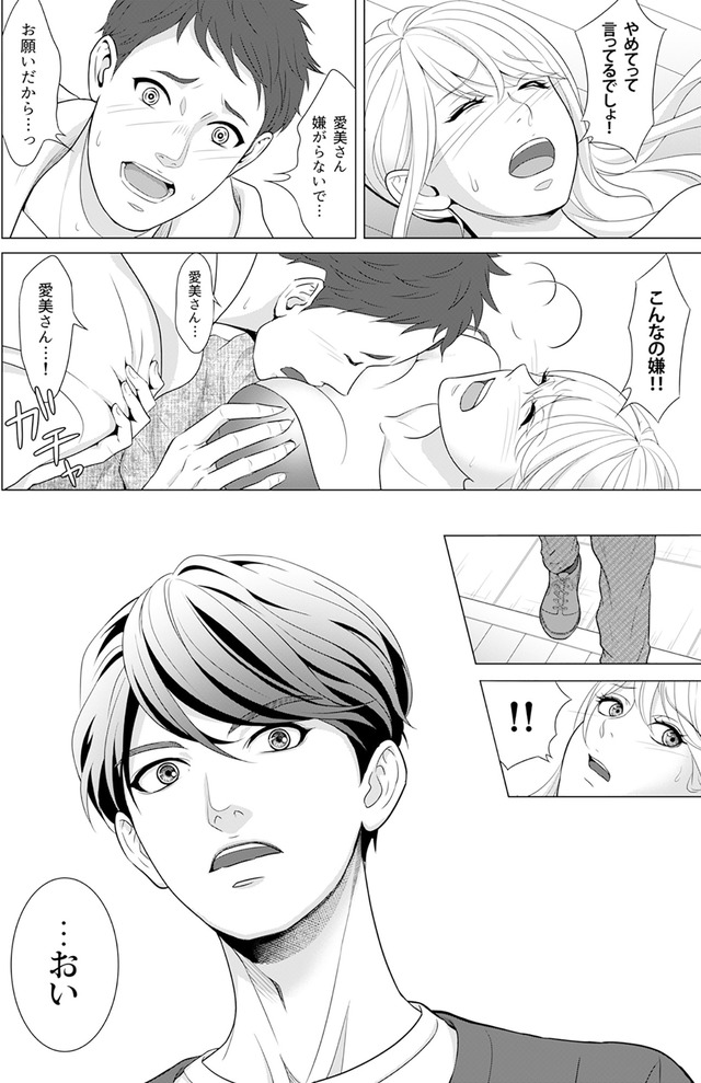 カントリークラッシャー