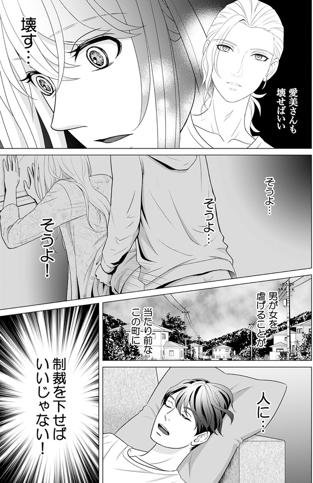 カントリークラッシャー