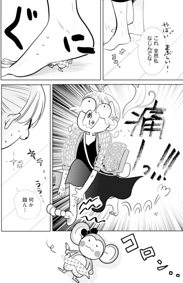 推し似の副社長と離婚するつもりで結婚します