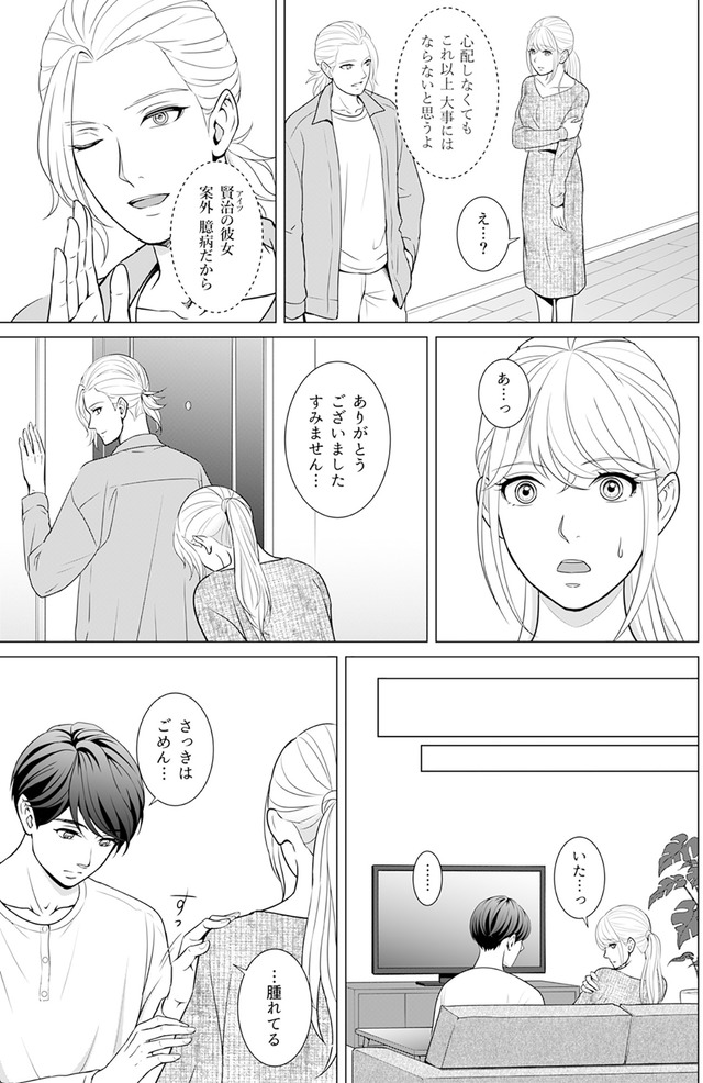 カントリークラッシャー