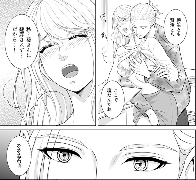 カントリークラッシャー