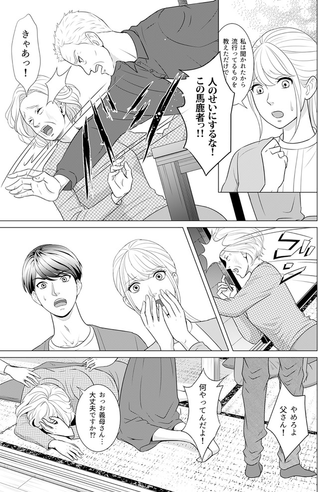 カントリークラッシャー