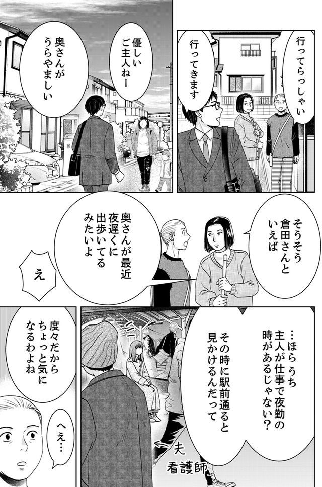 みんなは贅沢というけれど