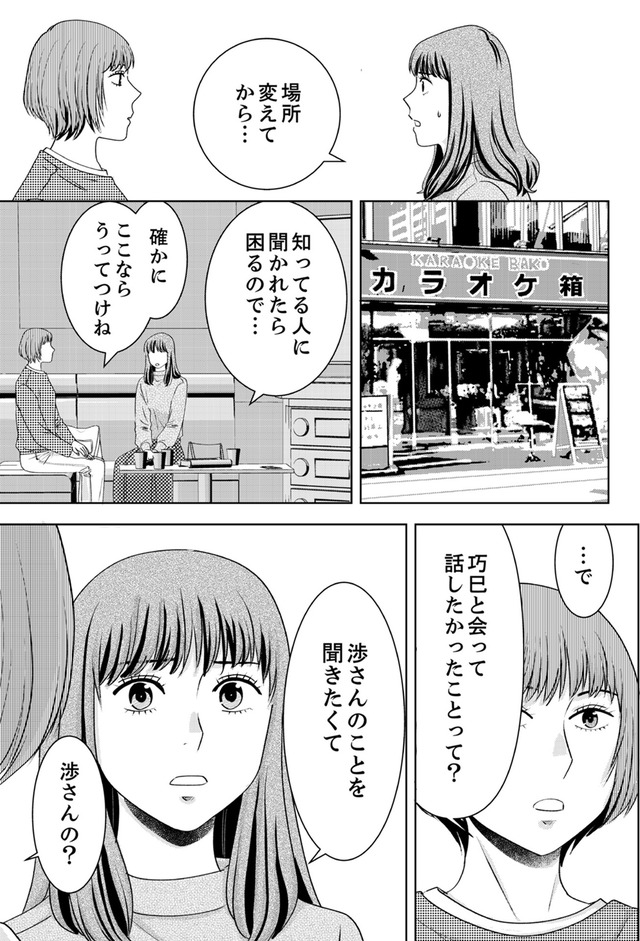 みんなは贅沢というけれど
