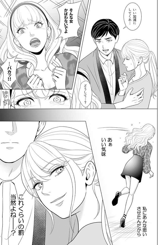 カントリークラッシャー
