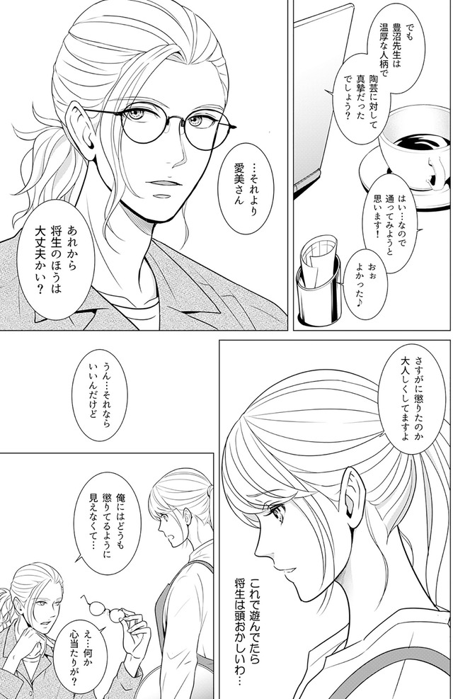 カントリークラッシャー