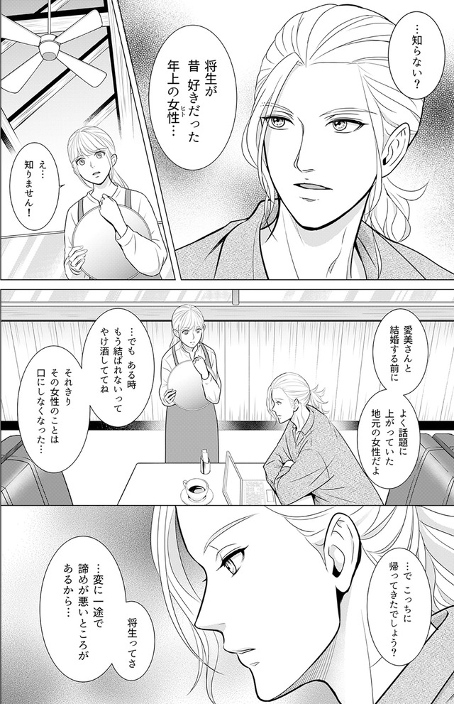 カントリークラッシャー