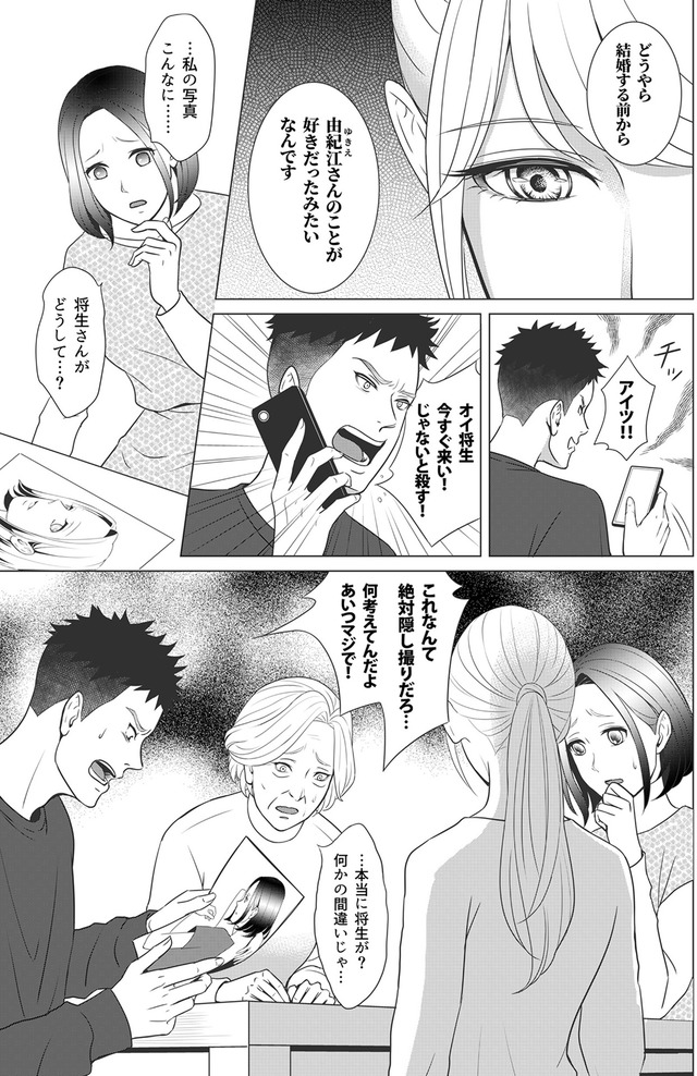 カントリークラッシャー