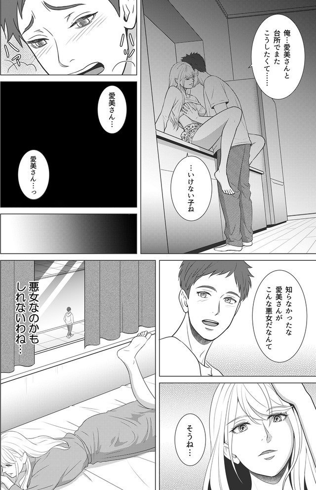 カントリークラッシャー