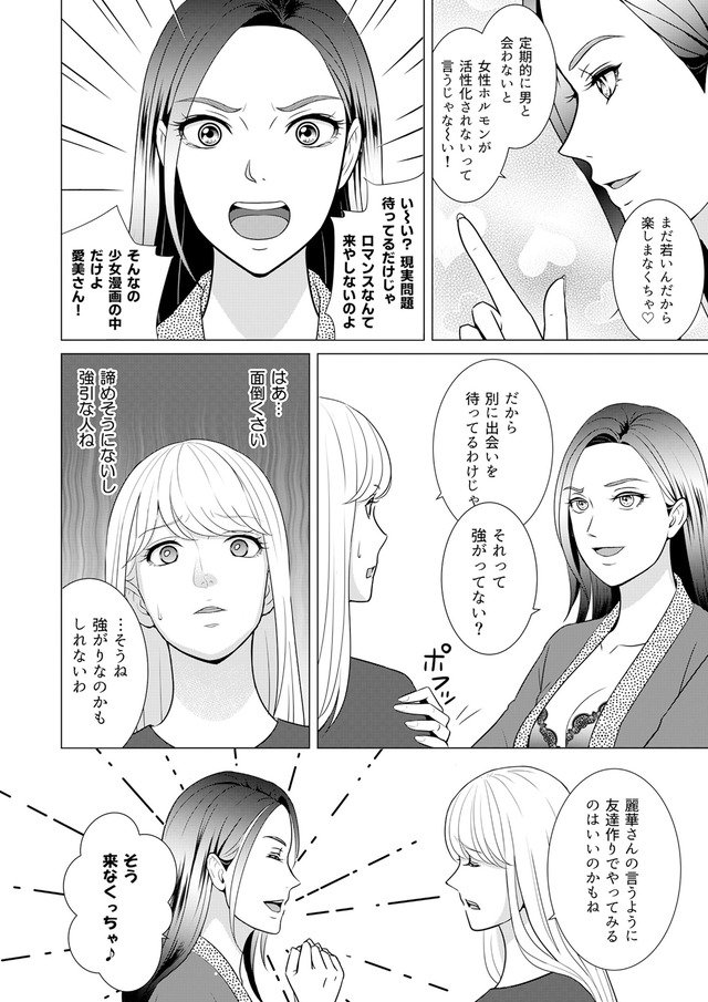 カントリークラッシャー