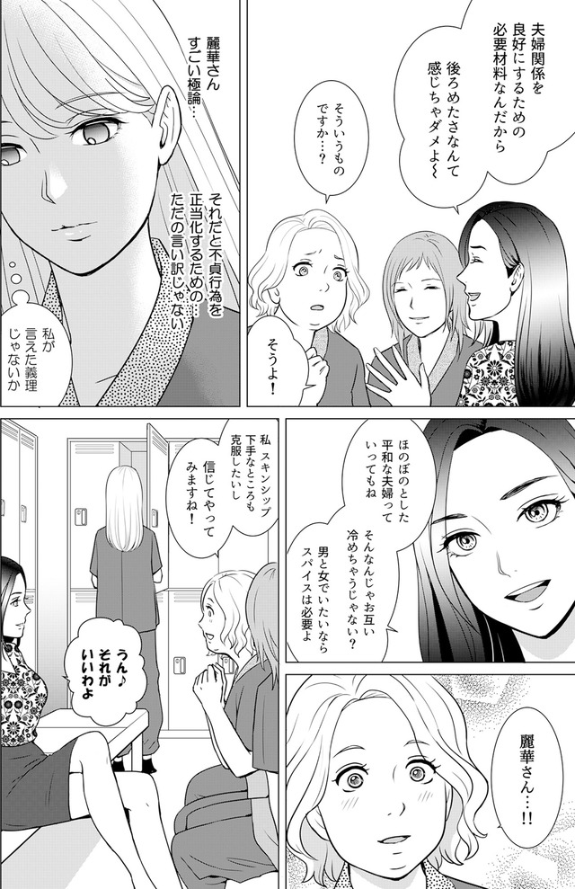 カントリークラッシャー