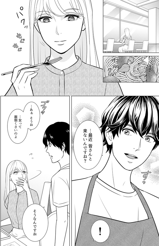 カントリークラッシャー