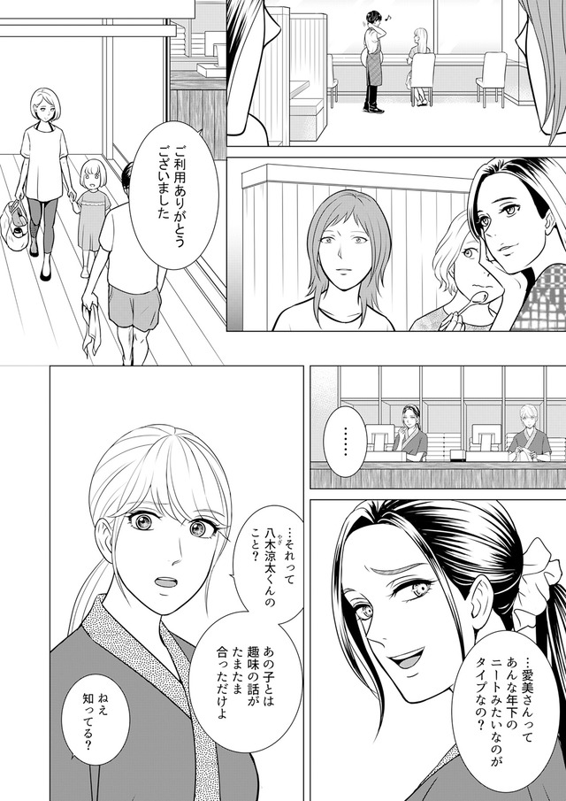 カントリークラッシャー