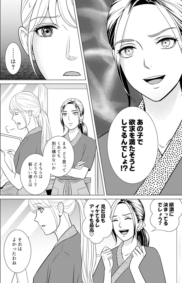 カントリークラッシャー