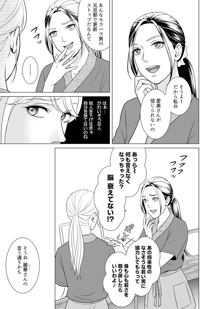 カントリークラッシャー