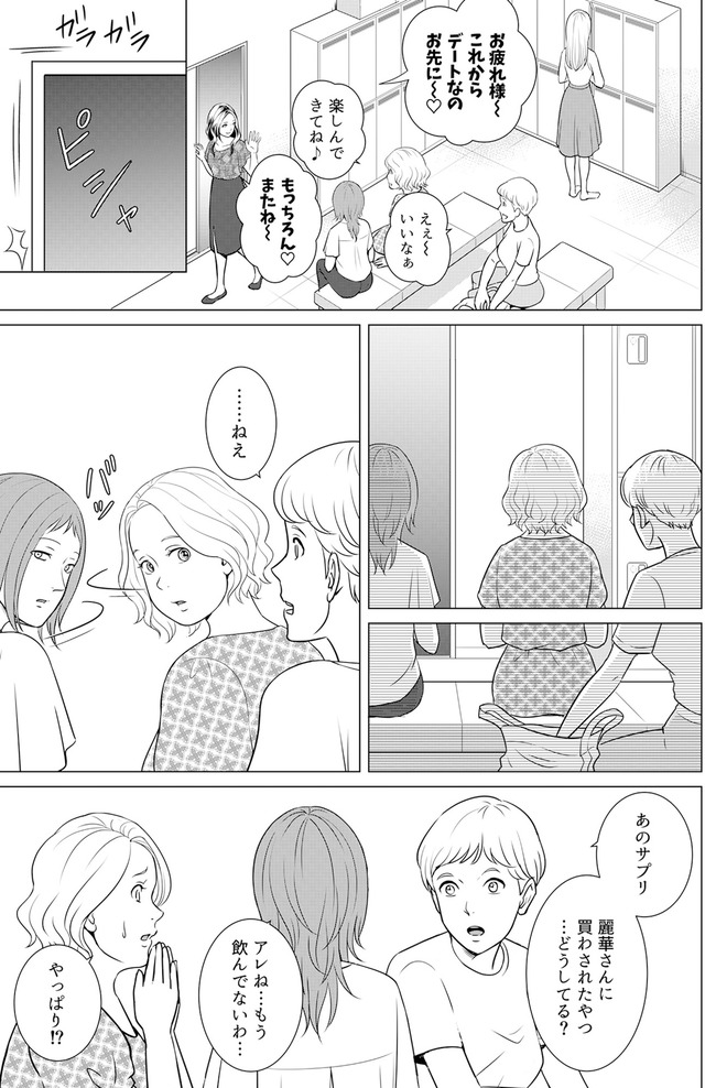 カントリークラッシャー