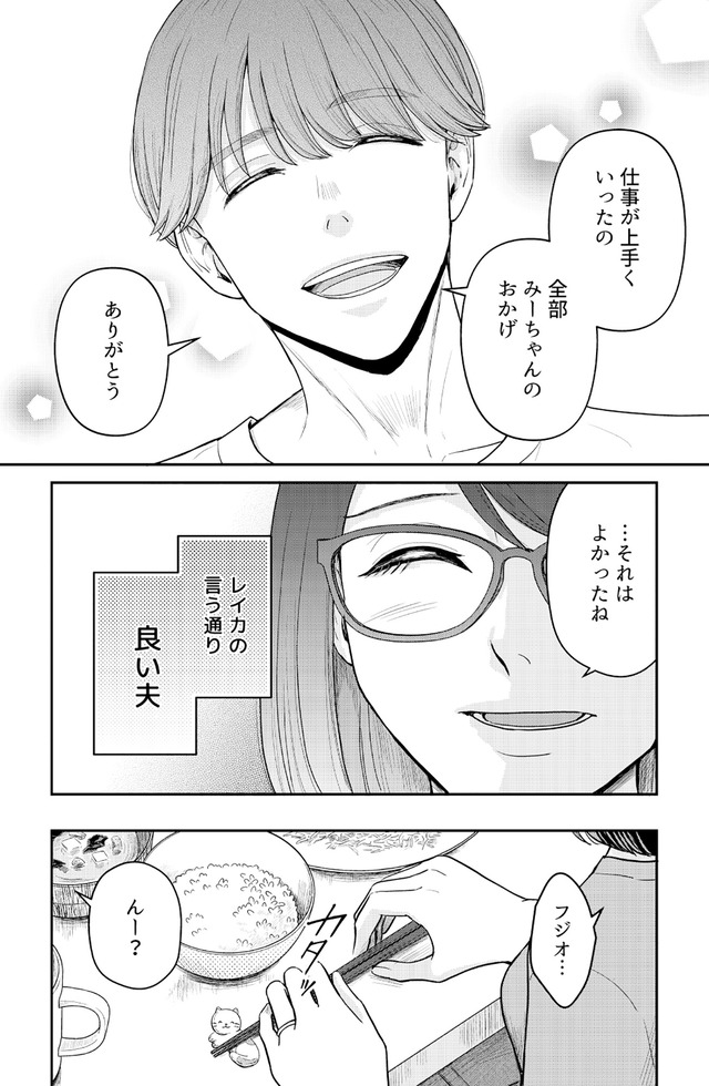 女の悩みは金になる