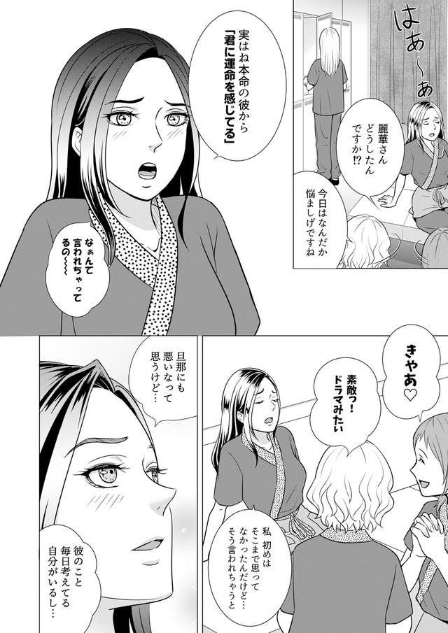 カントリークラッシャー