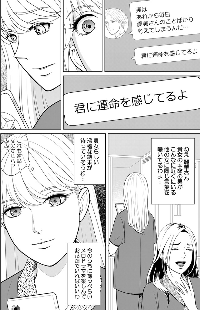 カントリークラッシャー