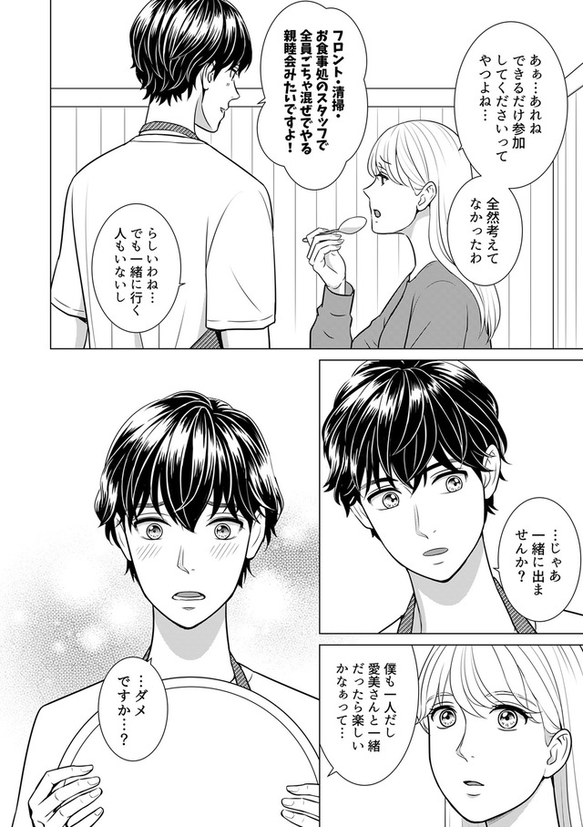 カントリークラッシャー
