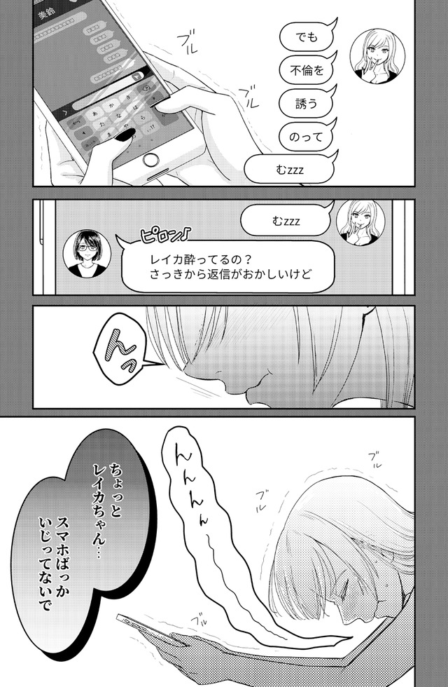 女の悩みは金になる