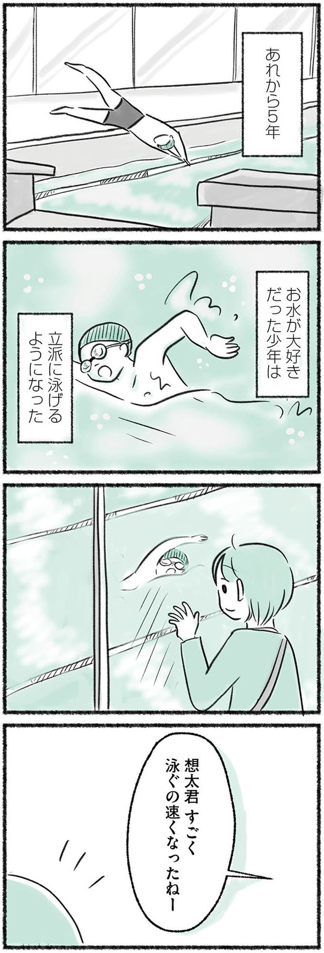 勝たないと意味がないでしょ？　全部あなたのため・母の呪縛