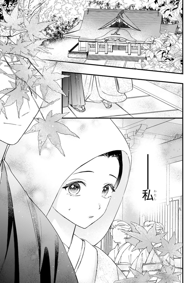嘘婚ロマン 契約結婚のはずなのに、クールな旦那様に溺愛されています