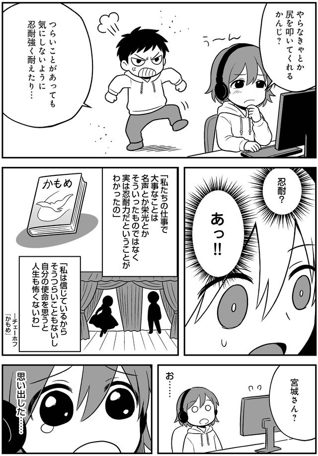 消えたい夜に救われたい 30年間苦しめられたトラウマに向き合った話
