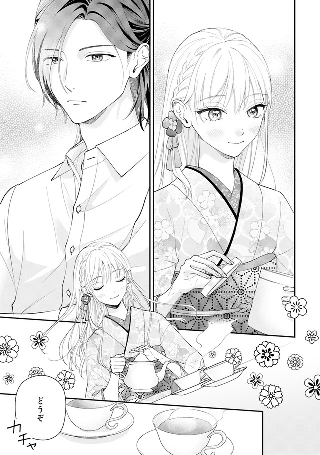 身代わりロマンチカ 政略結婚相手に溺愛されてしまいました!