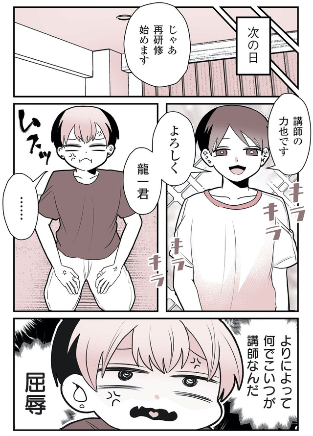 女風のまにまに