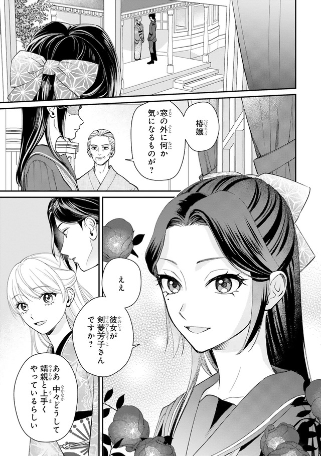 身代わりロマンチカ 政略結婚相手に溺愛されてしまいました！