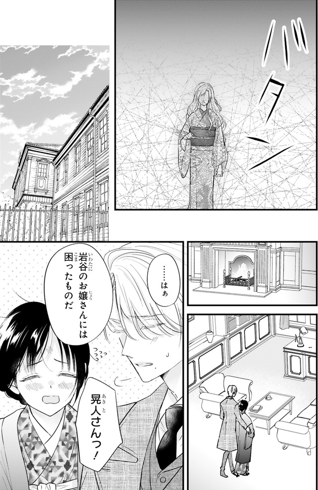 嘘婚ロマン 契約結婚のはずなのに、クールな旦那様に溺愛されています