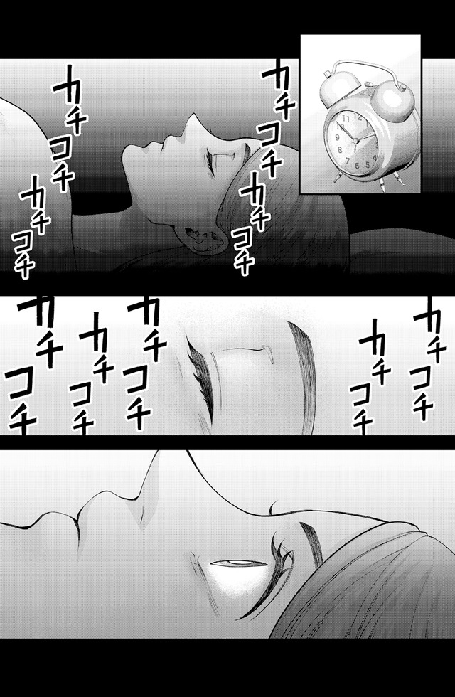 痴人の愛 リバース