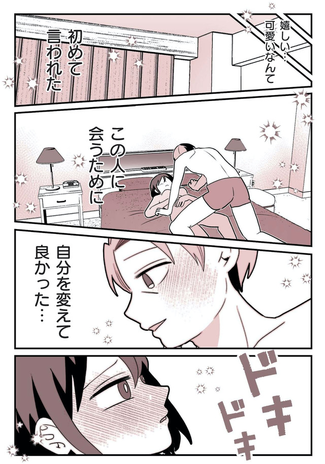 女風のまにまに