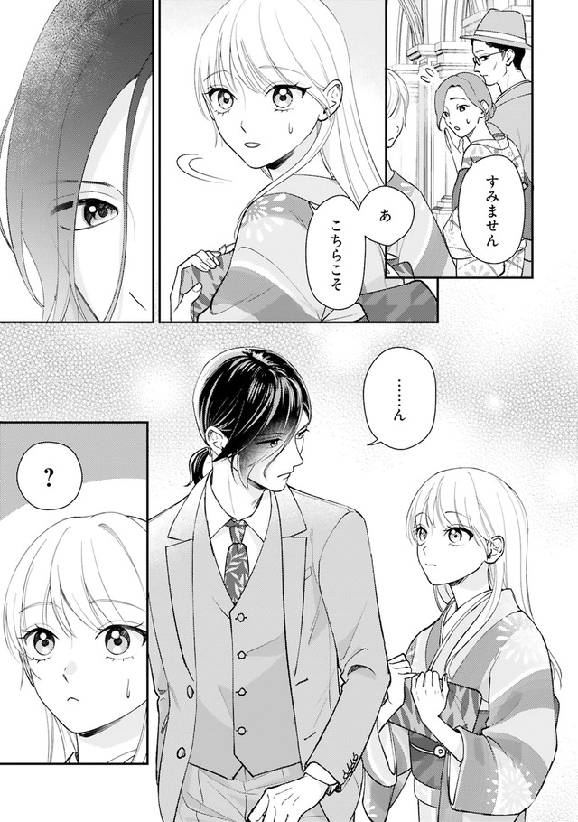 身代わりロマンチカ 政略結婚相手に溺愛されてしまいました！