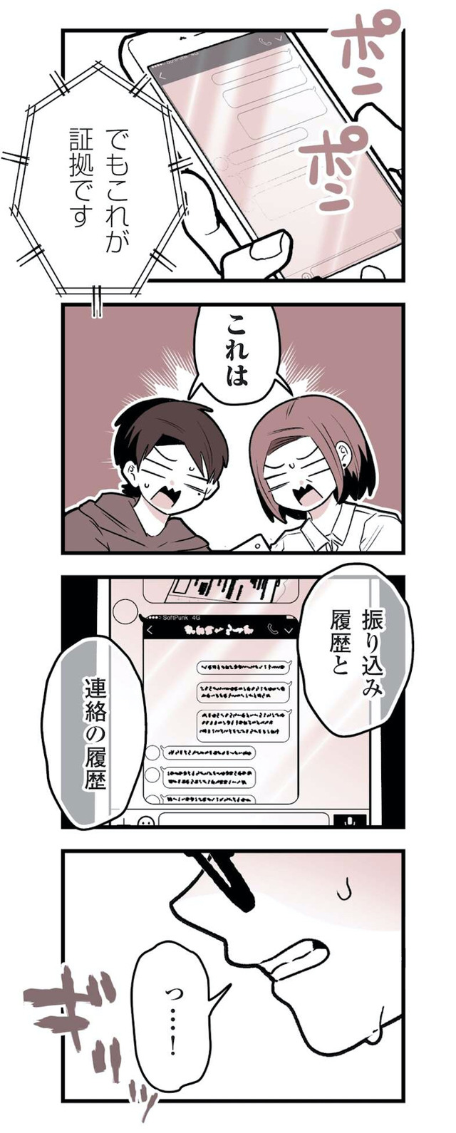 女風のまにまに