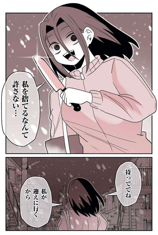 女風のまにまに