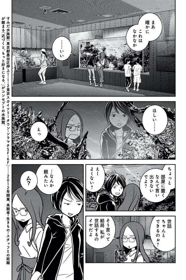 ブラガール