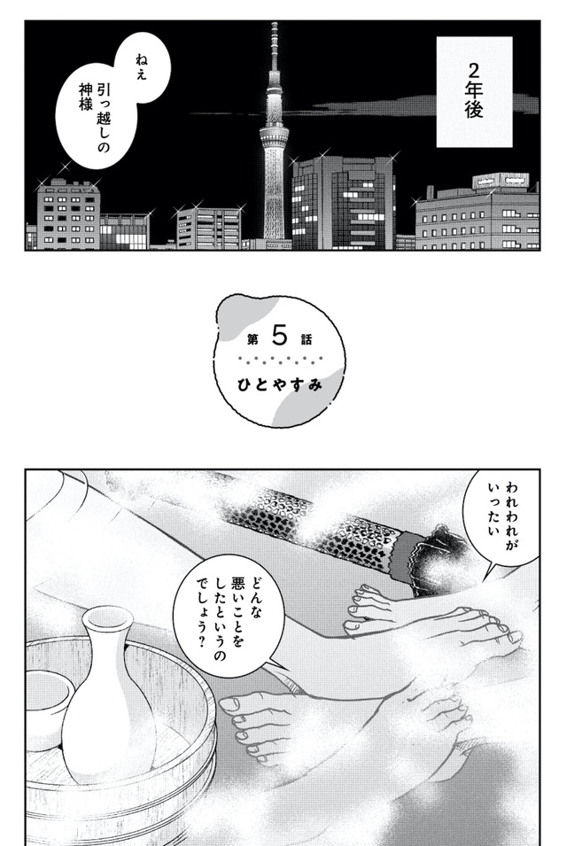 ブラガール