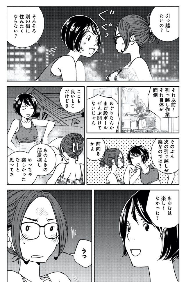 ブラガール