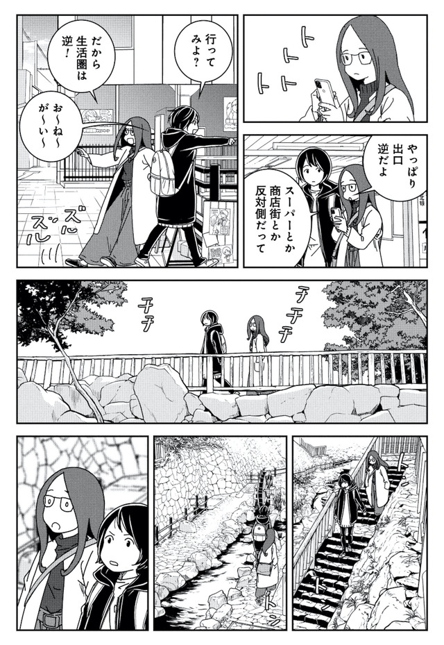 ブラガール