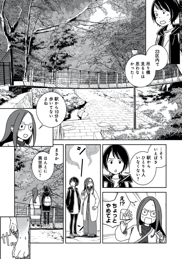 ブラガール