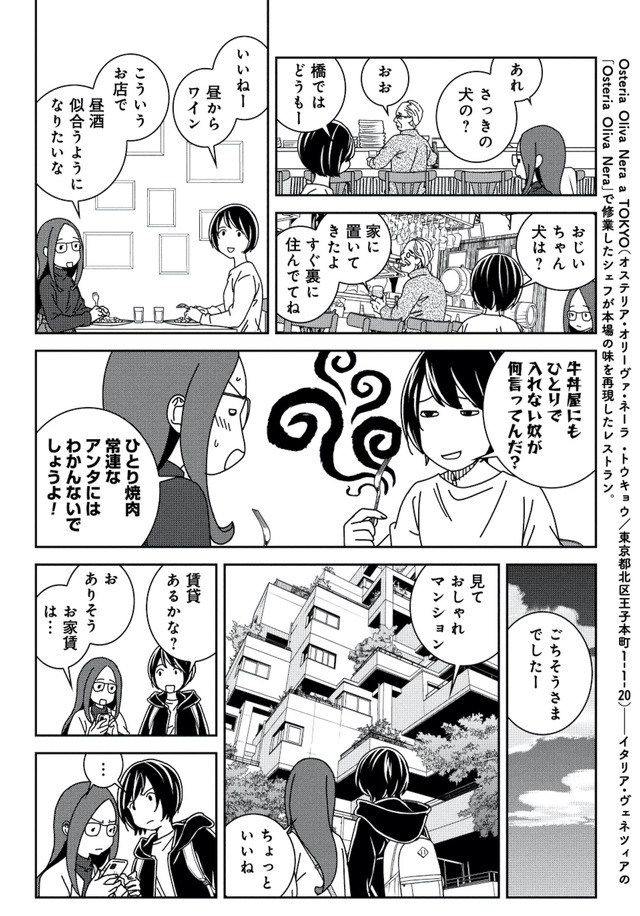 ブラガール