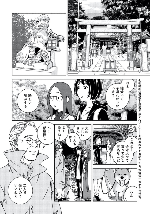 ブラガール