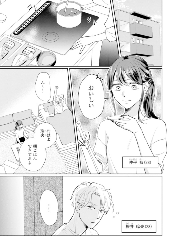 呉野弓弦は逃がさない