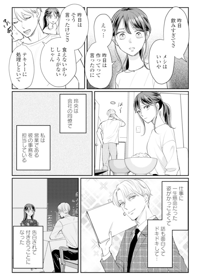 呉野弓弦は逃がさない