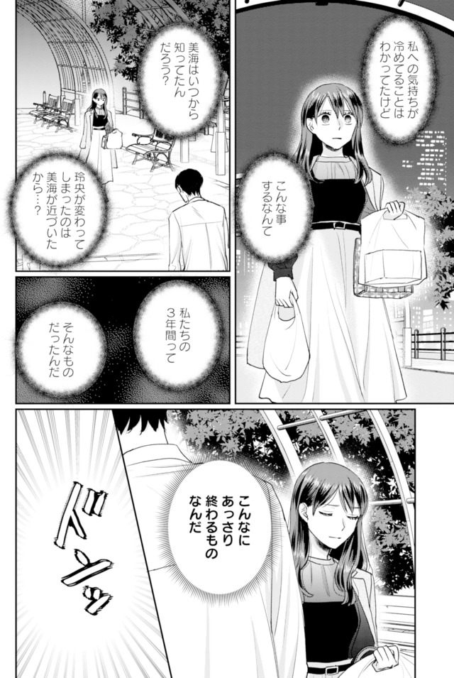呉野弓弦は逃がさない