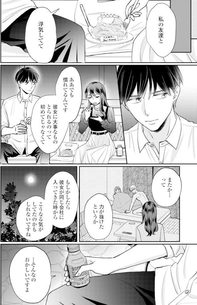 呉野弓弦は逃がさない