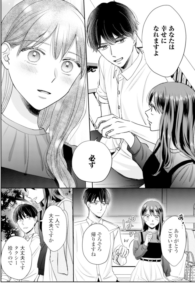 呉野弓弦は逃がさない