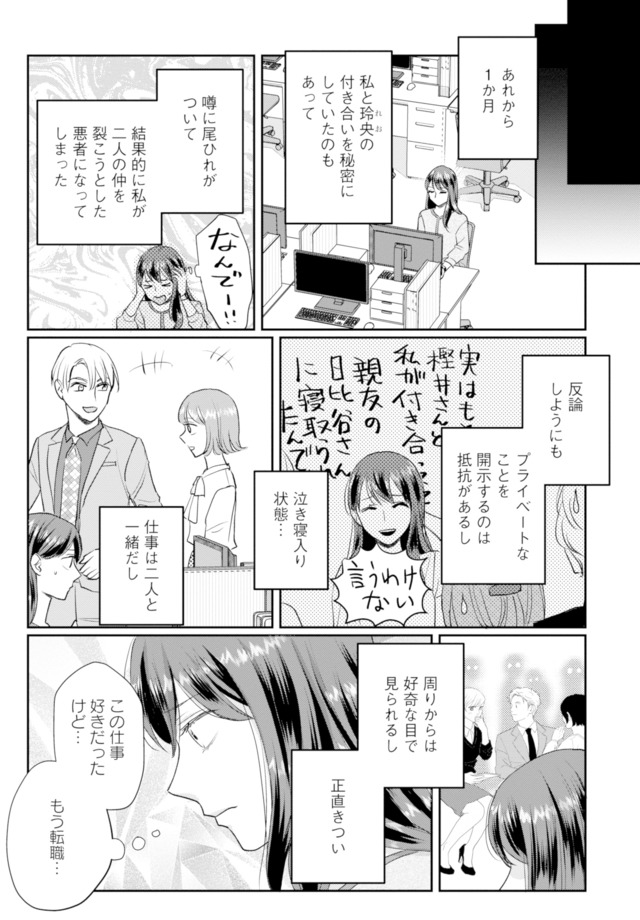 呉野弓弦は逃がさない